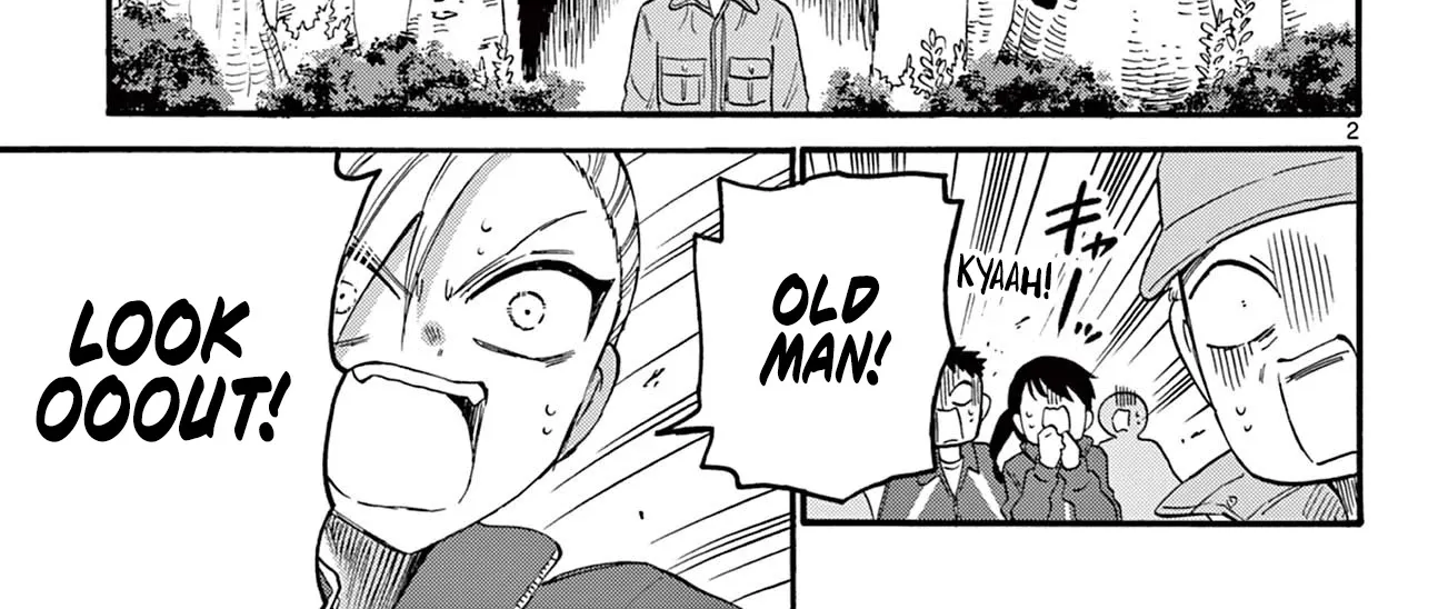 Mikadono Sanshimai Wa Angai, Choroi Zinmanga X Chapter 6.5 Page 16
