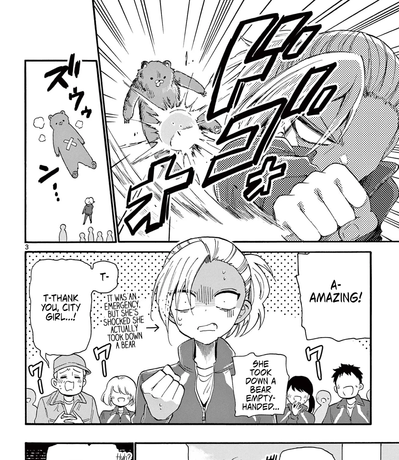 Mikadono Sanshimai Wa Angai, Choroi Zinmanga X Chapter 6.5 Page 17