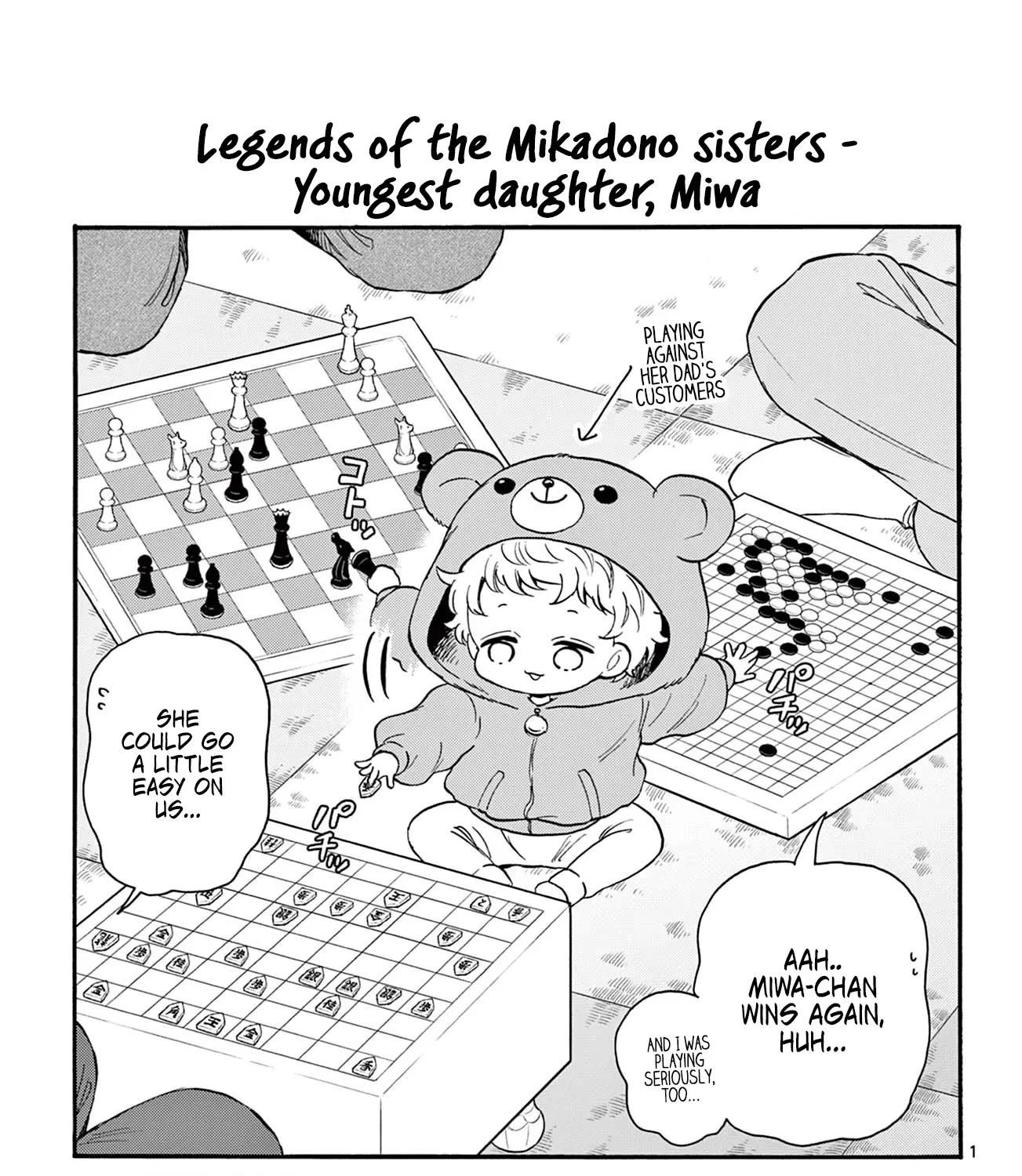 Mikadono Sanshimai Wa Angai, Choroi Zinmanga X Chapter 6.5 Page 19