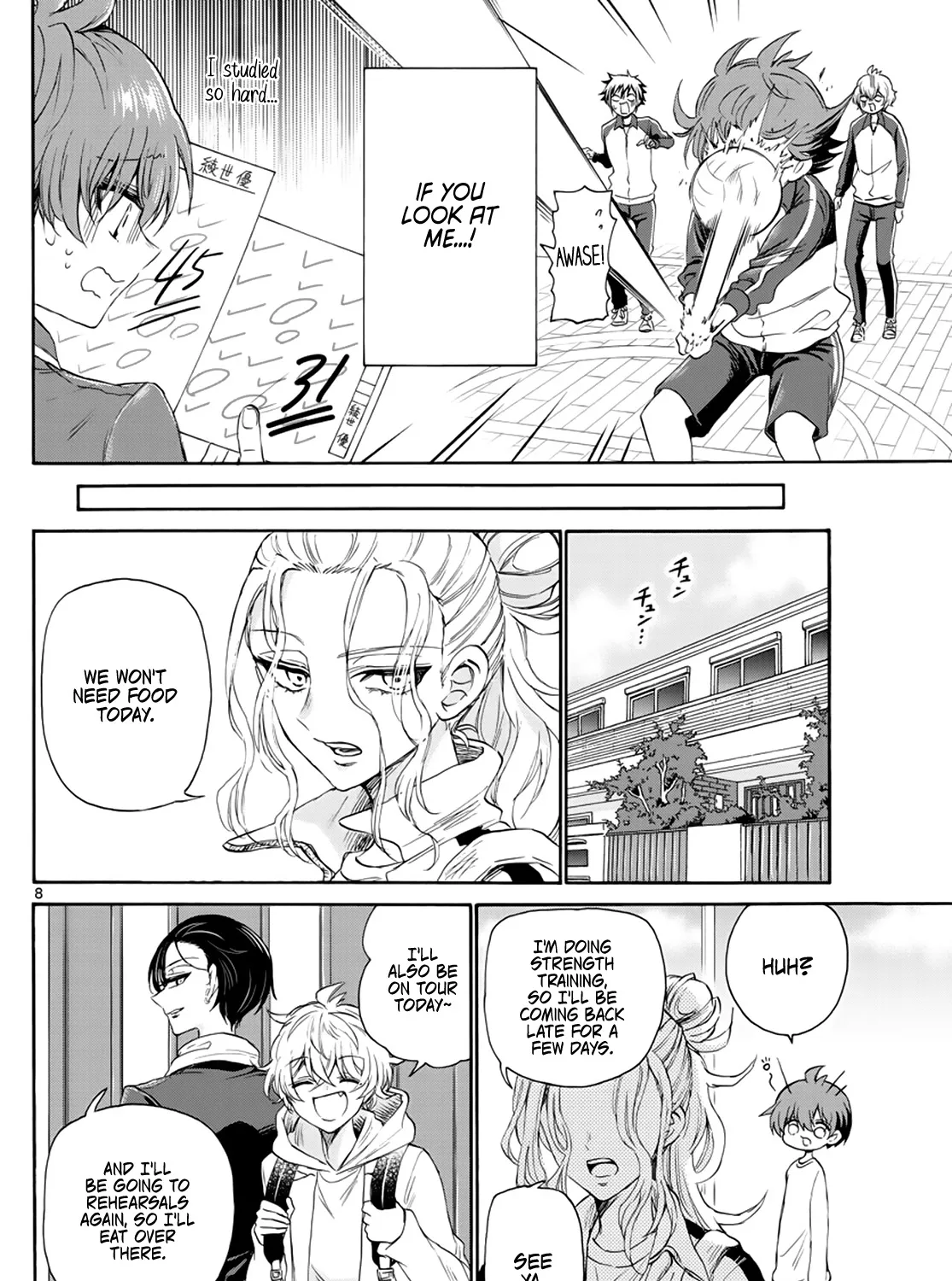 Mikadono Sanshimai Wa Angai, Choroi Zinmanga X Chapter 6 Page 15
