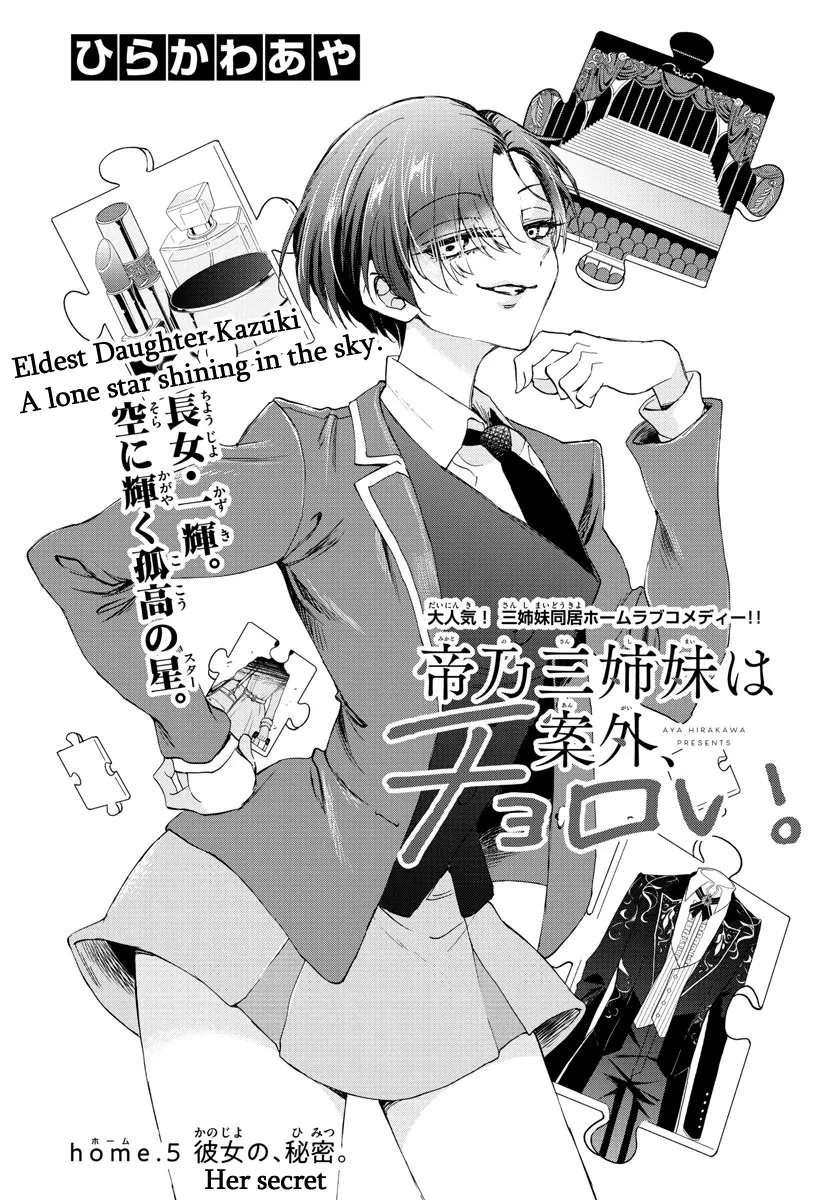 Mikadono Sanshimai Wa Angai, Choroi Zinmanga X Chapter 5 Page 1