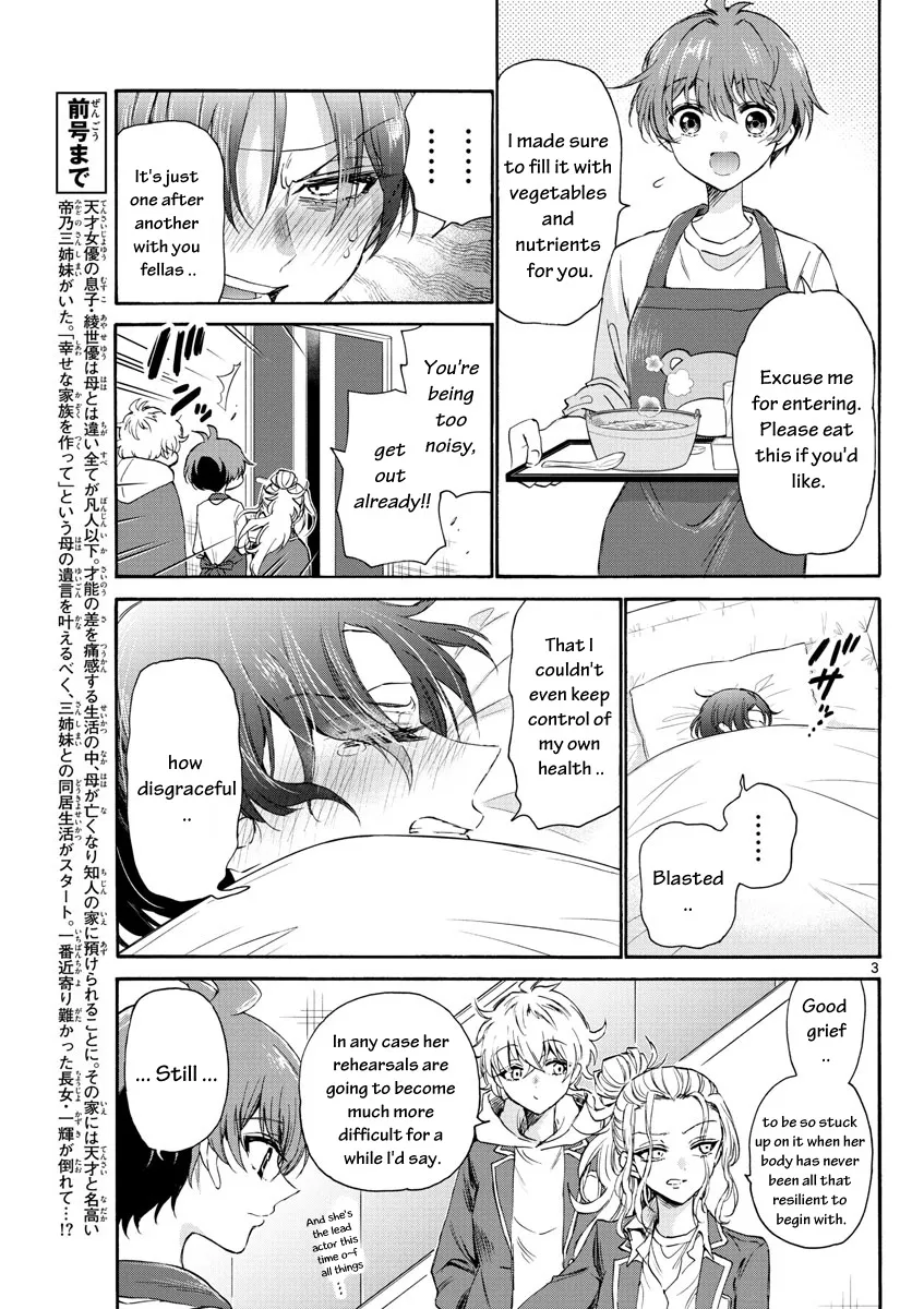 Mikadono Sanshimai Wa Angai, Choroi Zinmanga X Chapter 5 Page 3