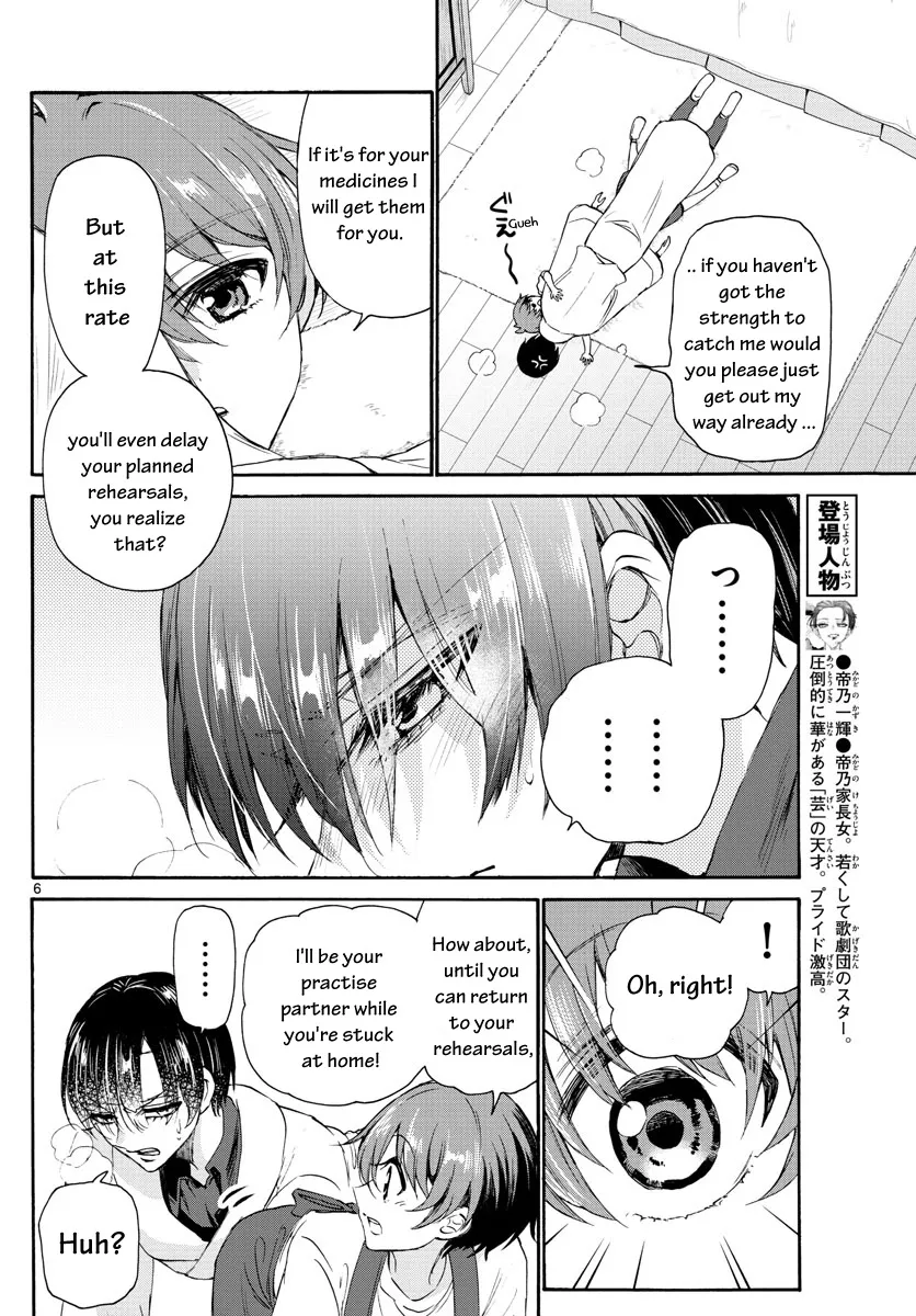 Mikadono Sanshimai Wa Angai, Choroi Zinmanga X Chapter 5 Page 6
