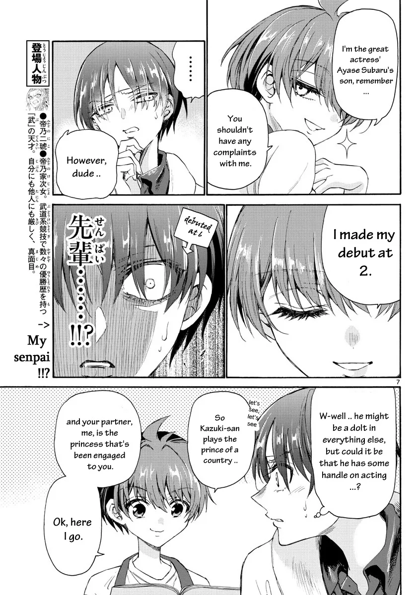 Mikadono Sanshimai Wa Angai, Choroi Zinmanga X Chapter 5 Page 7