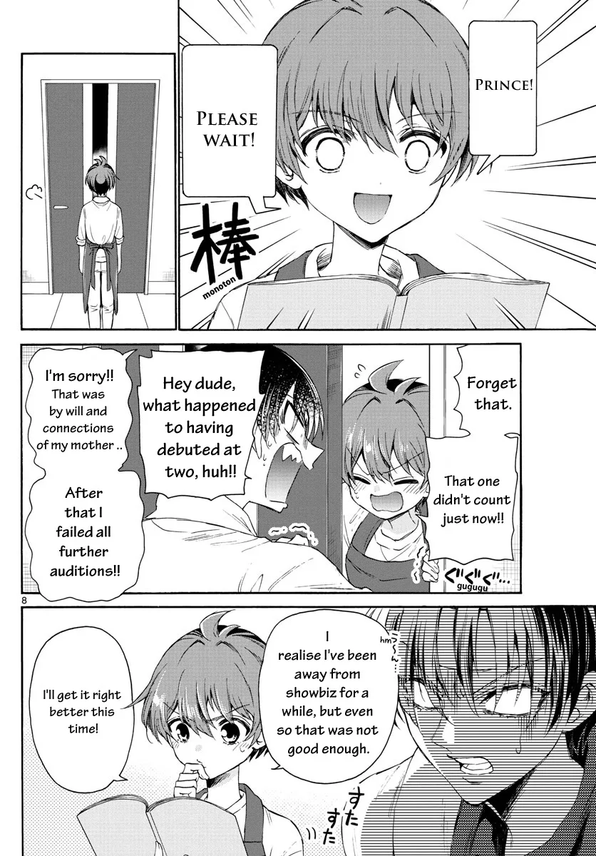 Mikadono Sanshimai Wa Angai, Choroi Zinmanga X Chapter 5 Page 8