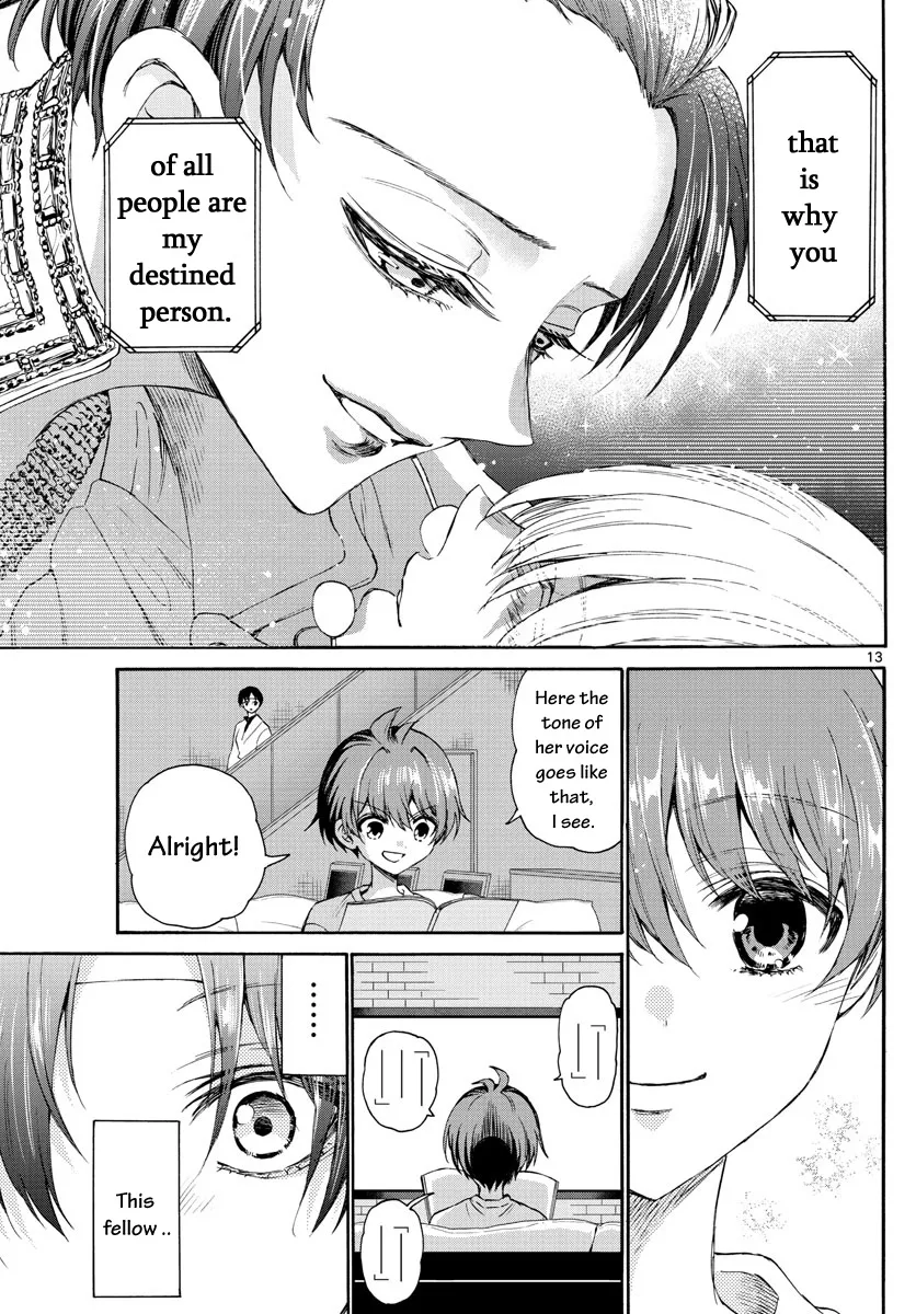 Mikadono Sanshimai Wa Angai, Choroi Zinmanga X Chapter 5 Page 13
