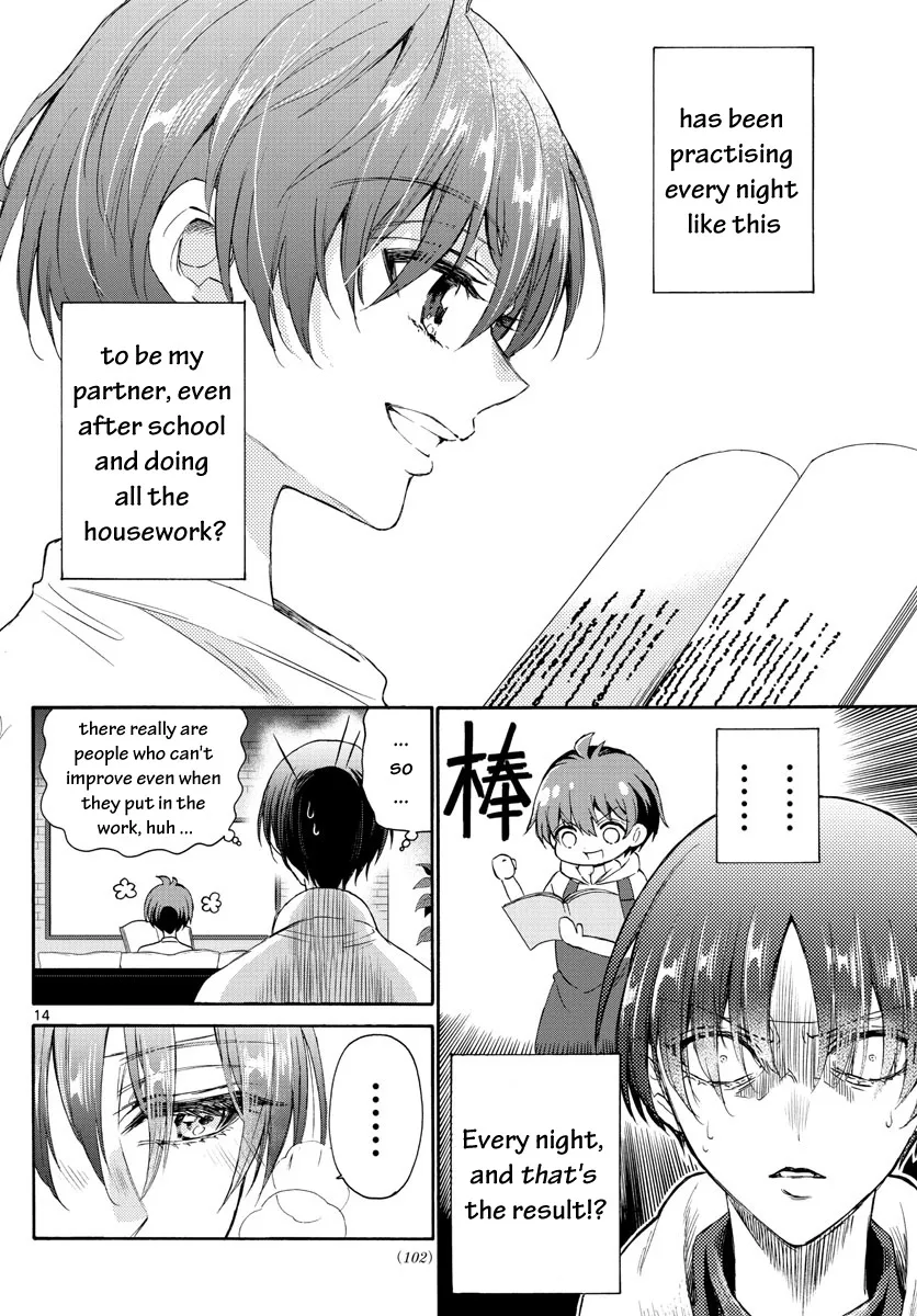 Mikadono Sanshimai Wa Angai, Choroi Zinmanga X Chapter 5 Page 14