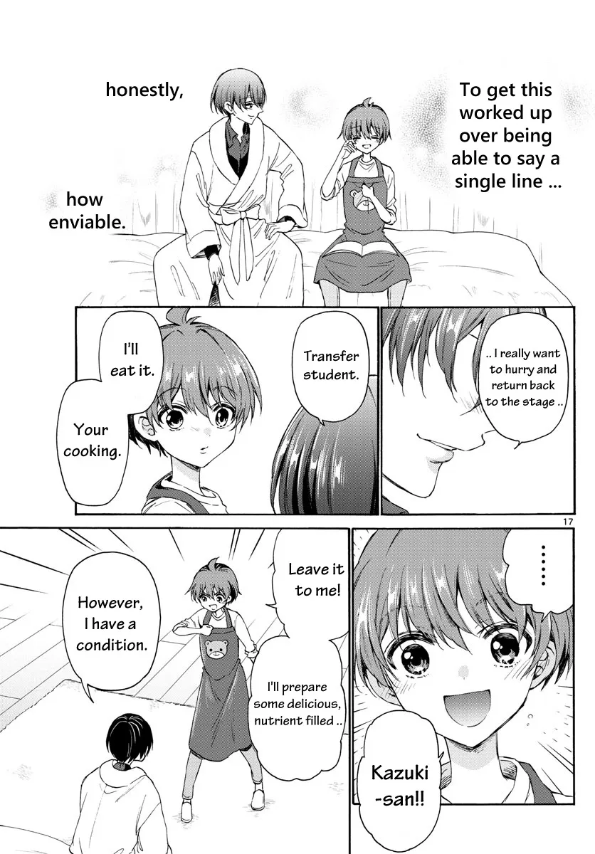 Mikadono Sanshimai Wa Angai, Choroi Zinmanga X Chapter 5 Page 17