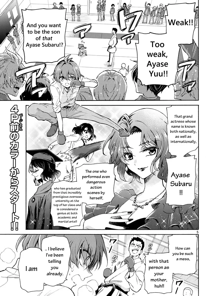 Mikadono Sanshimai Wa Angai, Choroi Zinmanga X Chapter 1 Page 7
