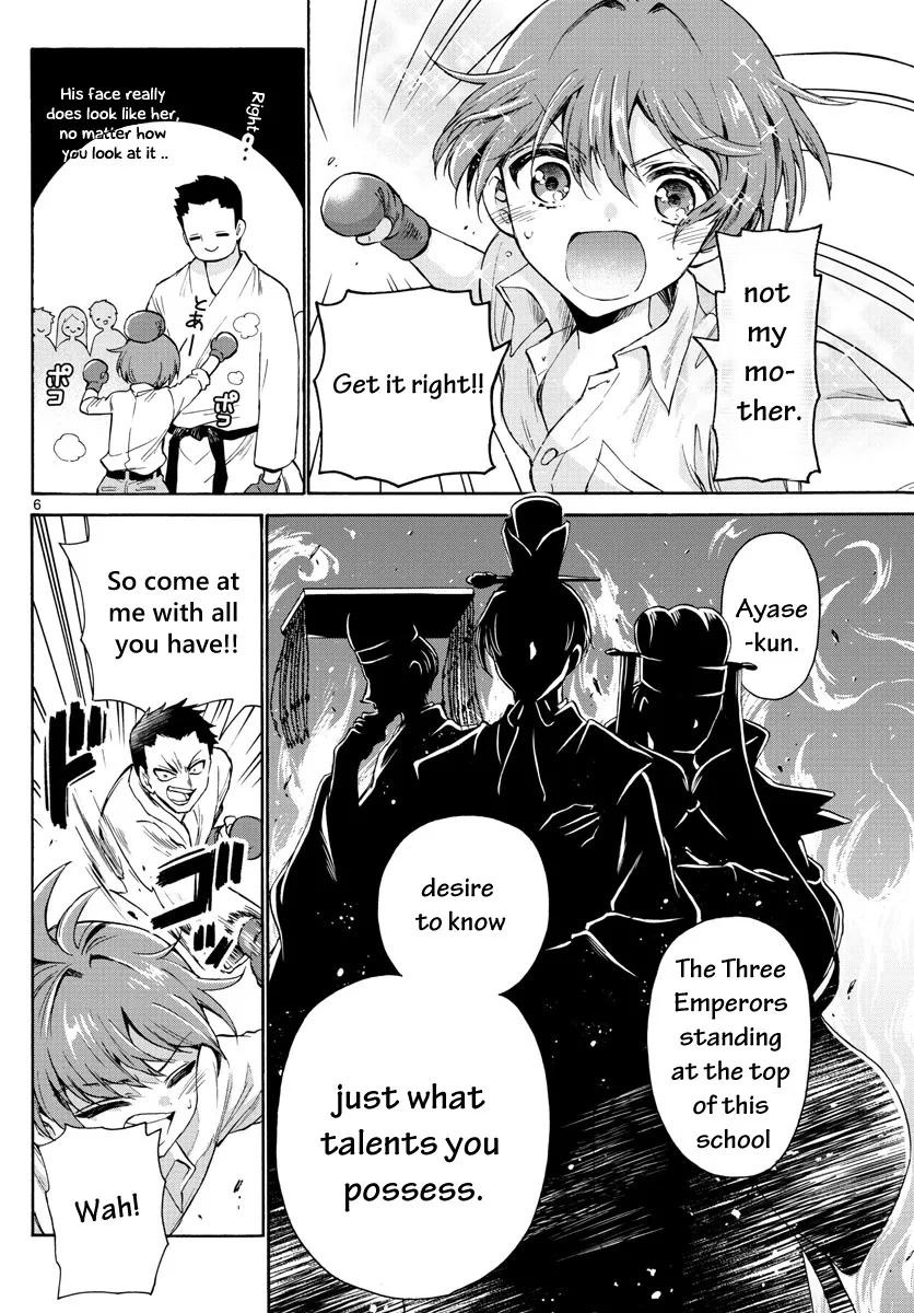 Mikadono Sanshimai Wa Angai, Choroi Zinmanga X Chapter 1 Page 8