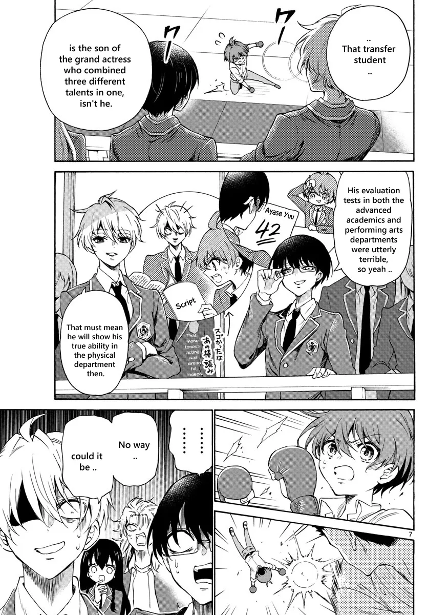 Mikadono Sanshimai Wa Angai, Choroi Zinmanga X Chapter 1 Page 9