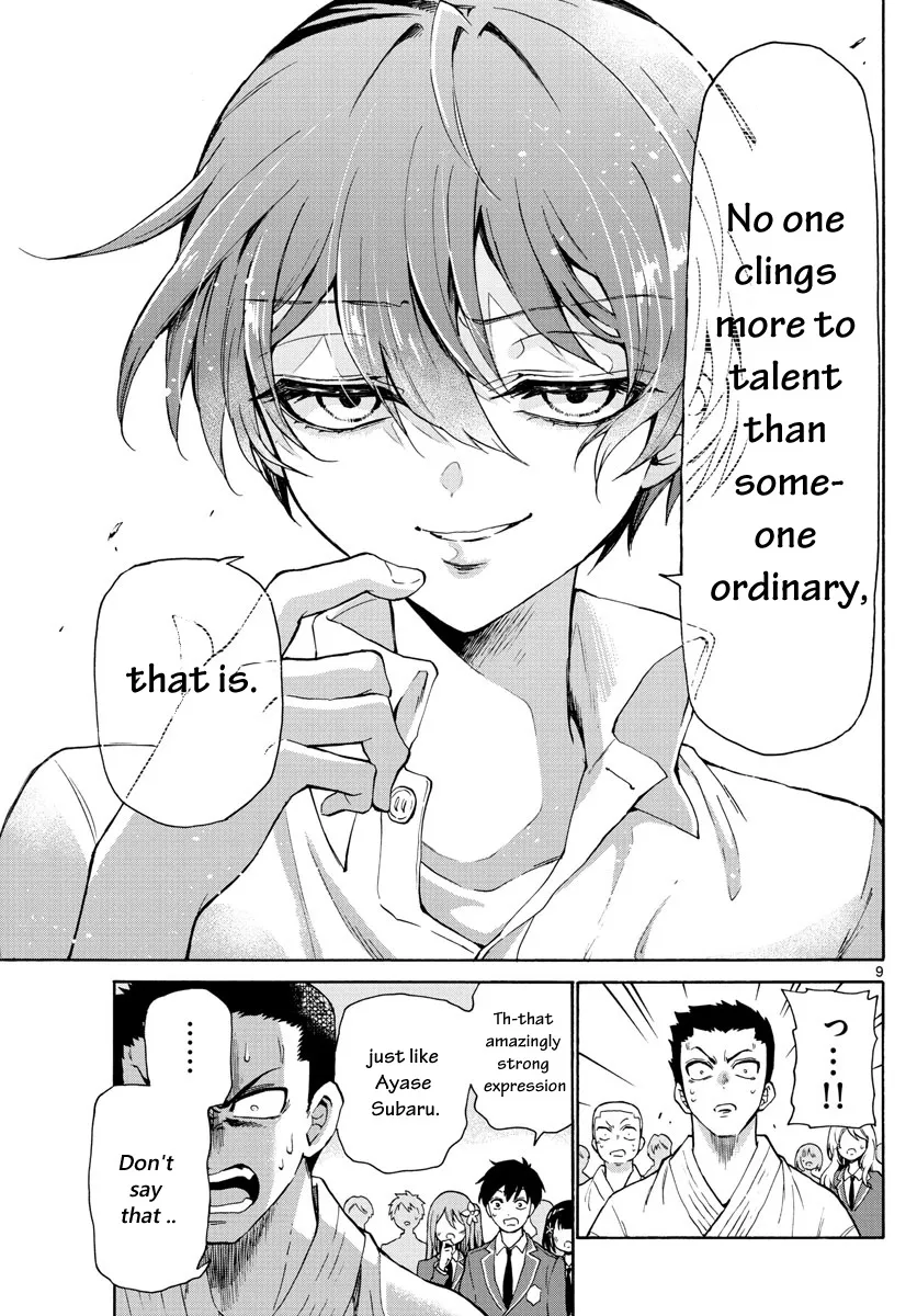 Mikadono Sanshimai Wa Angai, Choroi Zinmanga X Chapter 1 Page 11
