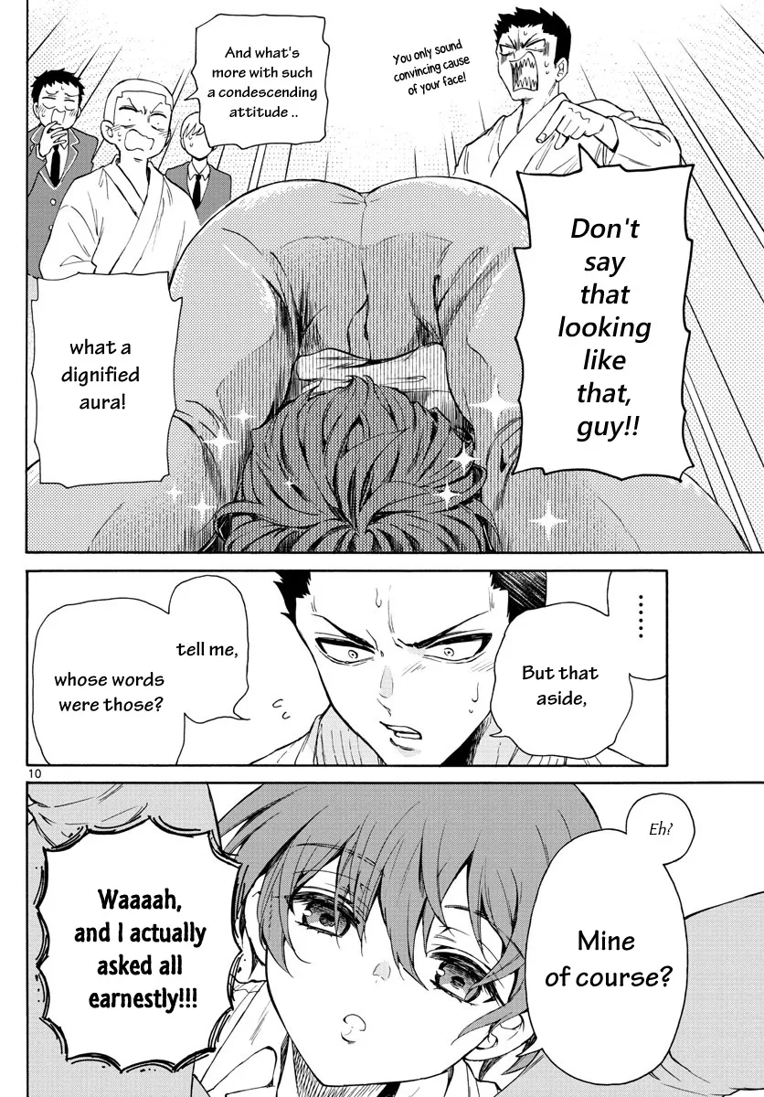 Mikadono Sanshimai Wa Angai, Choroi Zinmanga X Chapter 1 Page 12
