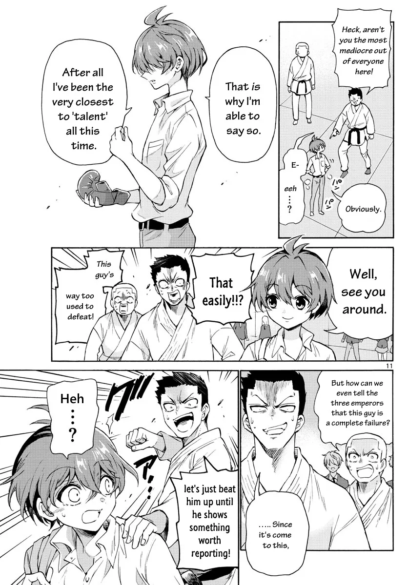 Mikadono Sanshimai Wa Angai, Choroi Zinmanga X Chapter 1 Page 13