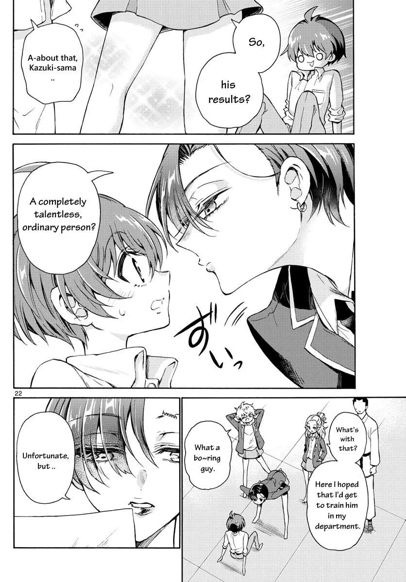 Mikadono Sanshimai Wa Angai, Choroi Zinmanga X Chapter 1 Page 23