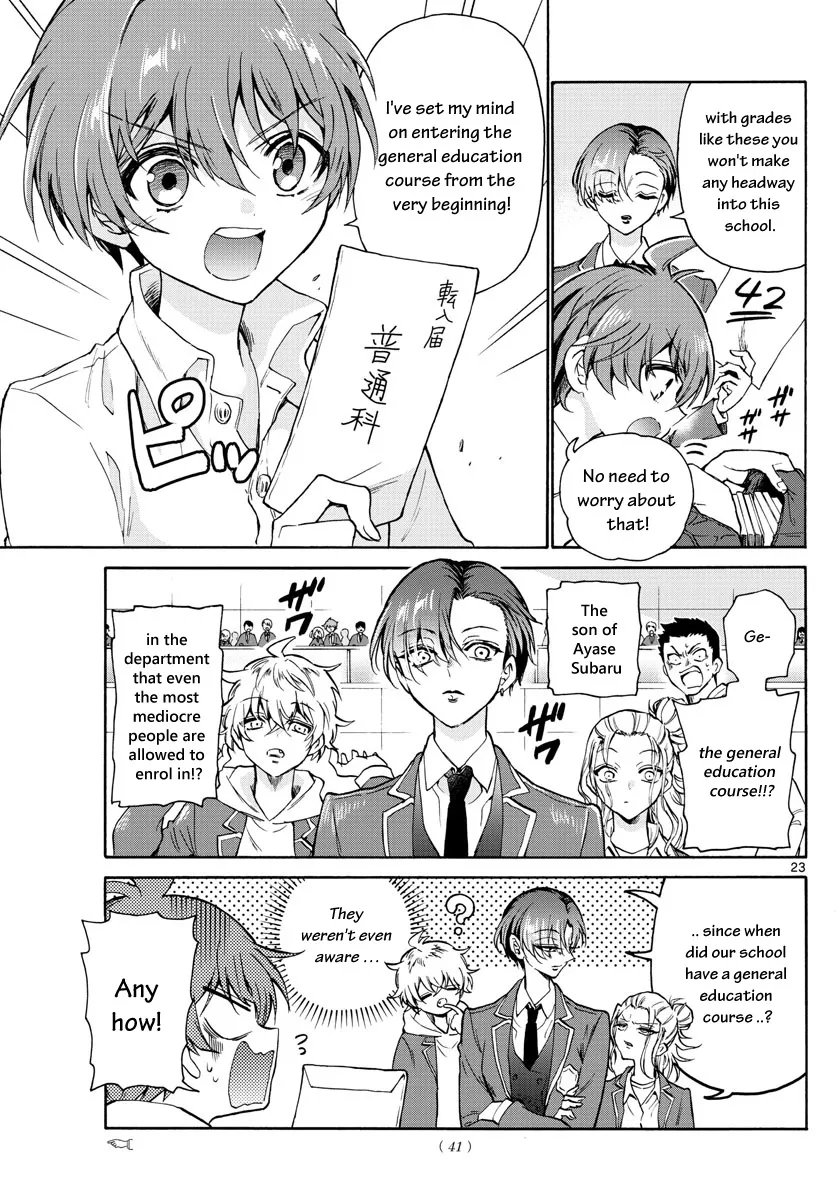 Mikadono Sanshimai Wa Angai, Choroi Zinmanga X Chapter 1 Page 24