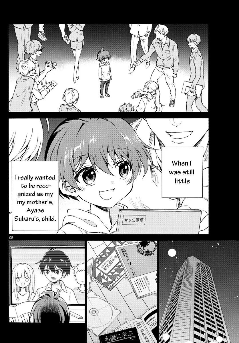 Mikadono Sanshimai Wa Angai, Choroi Zinmanga X Chapter 1 Page 29