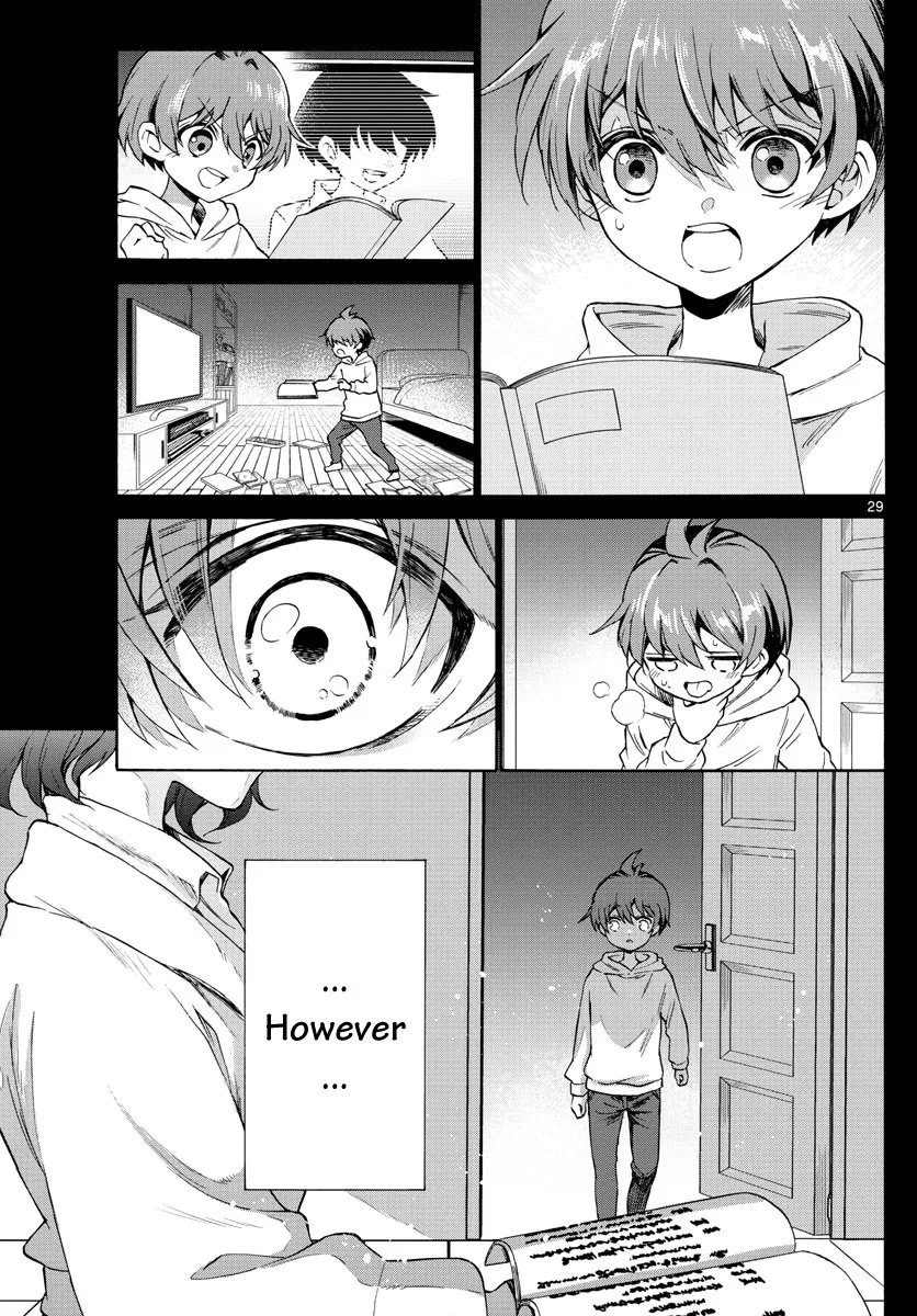 Mikadono Sanshimai Wa Angai, Choroi Zinmanga X Chapter 1 Page 30