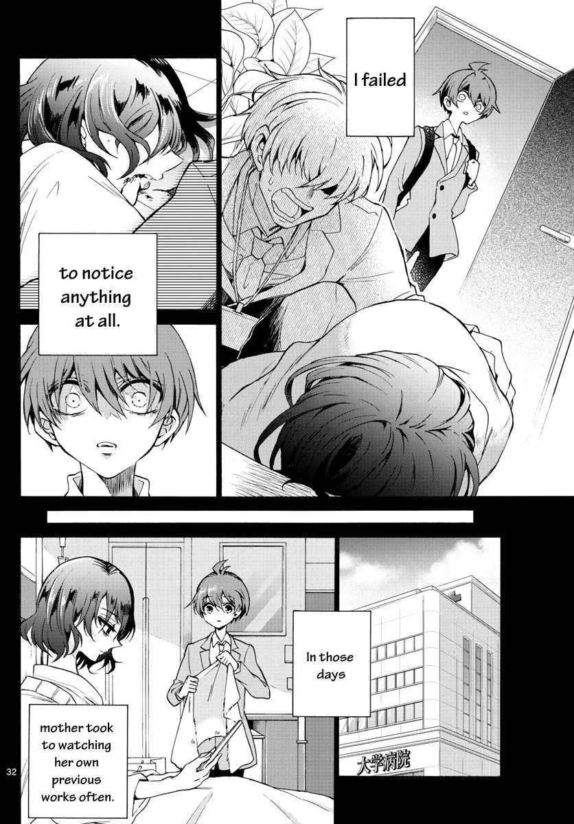 Mikadono Sanshimai Wa Angai, Choroi Zinmanga X Chapter 1 Page 33