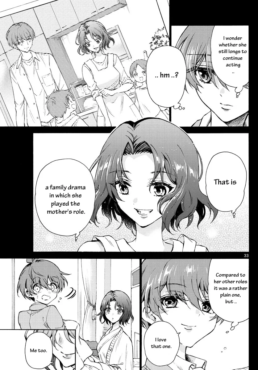 Mikadono Sanshimai Wa Angai, Choroi Zinmanga X Chapter 1 Page 34