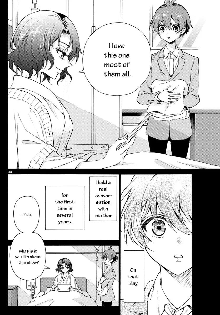 Mikadono Sanshimai Wa Angai, Choroi Zinmanga X Chapter 1 Page 35