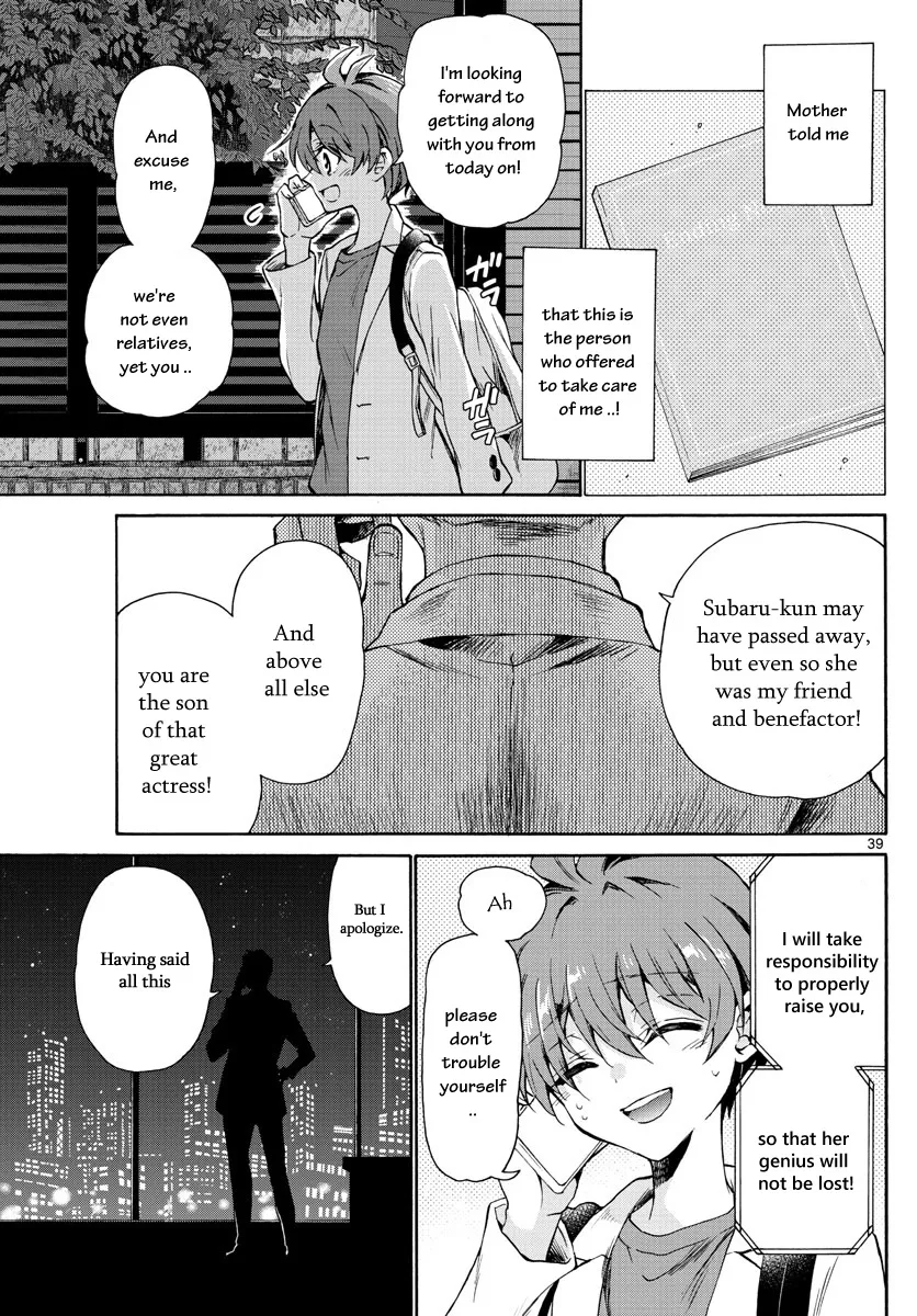 Mikadono Sanshimai Wa Angai, Choroi Zinmanga X Chapter 1 Page 40