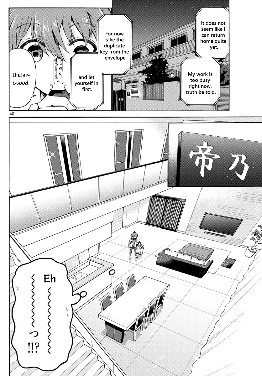 Mikadono Sanshimai Wa Angai, Choroi Zinmanga X Chapter 1 Page 41