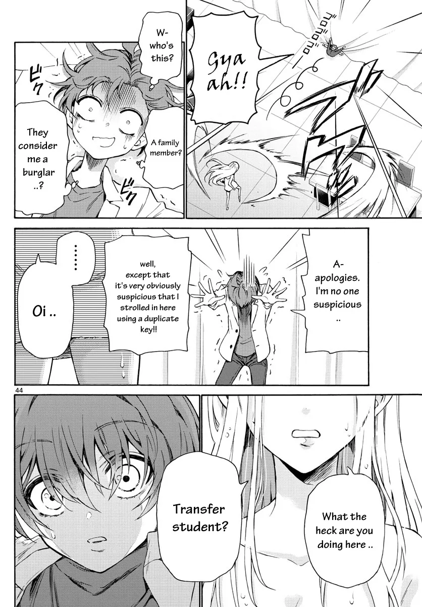 Mikadono Sanshimai Wa Angai, Choroi Zinmanga X Chapter 1 Page 45