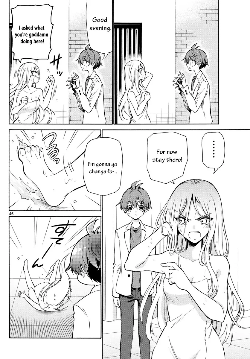 Mikadono Sanshimai Wa Angai, Choroi Zinmanga X Chapter 1 Page 47