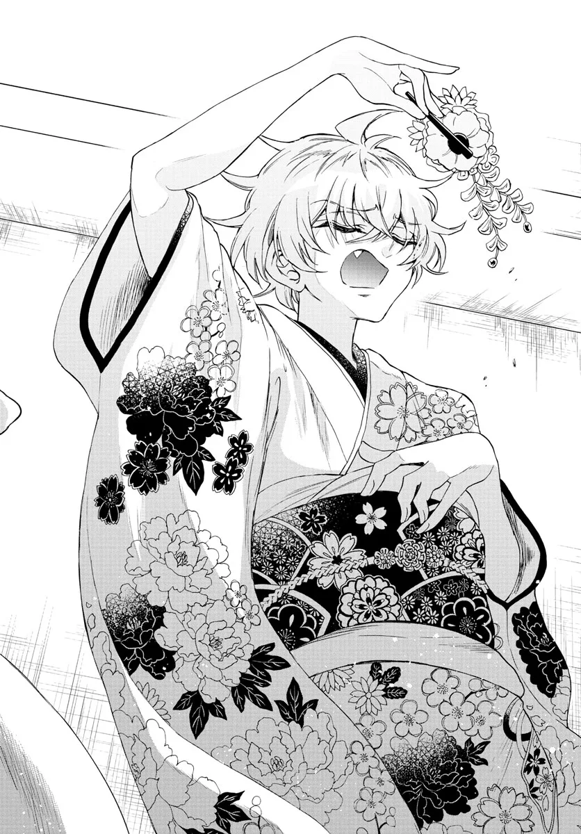 Mikadono Sanshimai Wa Angai, Choroi Zinmanga X Chapter 1 Page 53