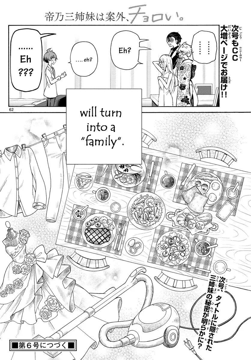 Mikadono Sanshimai Wa Angai, Choroi Zinmanga X Chapter 1 Page 64