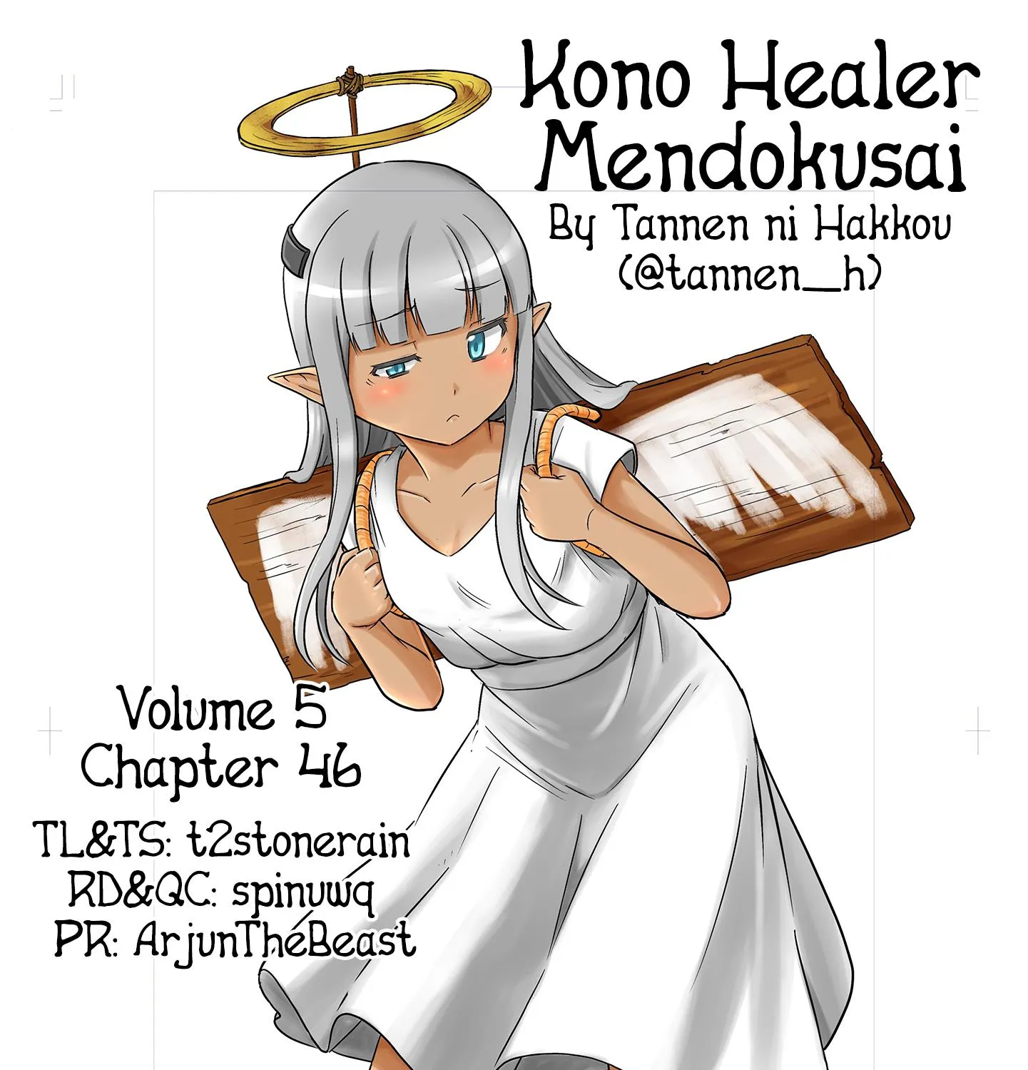 Kono Healer Mendokusai Zinmanga X Chapter 46 Page 1