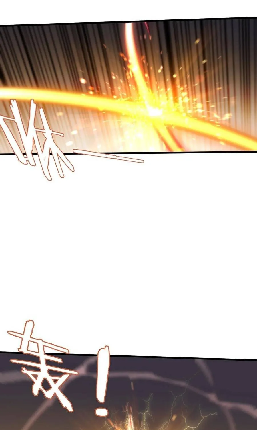 Target 1 Billion Points! Open The Ultimate Game Of Second Life! Zinmanga X Chapter 45 Page 6