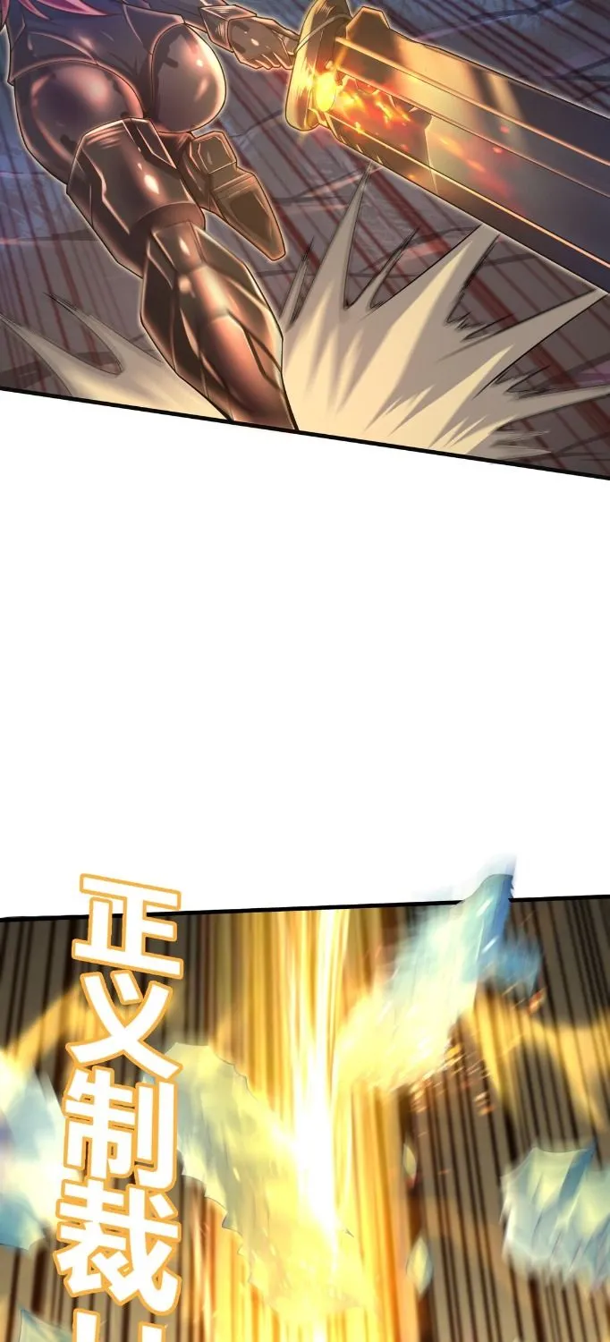 Target 1 Billion Points! Open The Ultimate Game Of Second Life! Zinmanga X Chapter 38 Page 22
