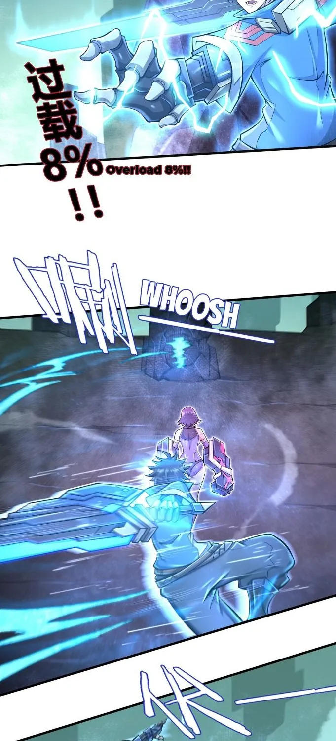 Target 1 Billion Points! Open The Ultimate Game Of Second Life! Zinmanga X Chapter 32 Page 12