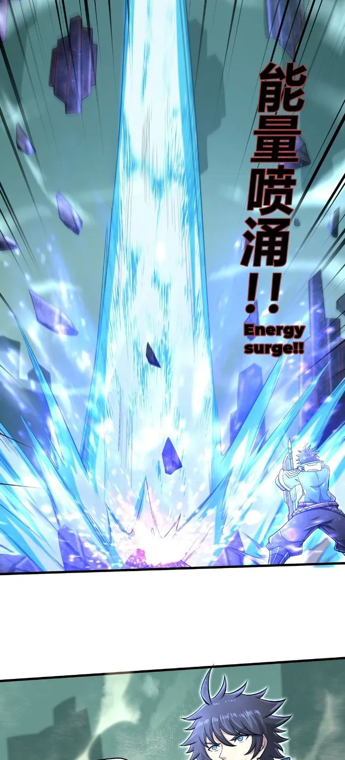Target 1 Billion Points! Open The Ultimate Game Of Second Life! Zinmanga X Chapter 32 Page 18