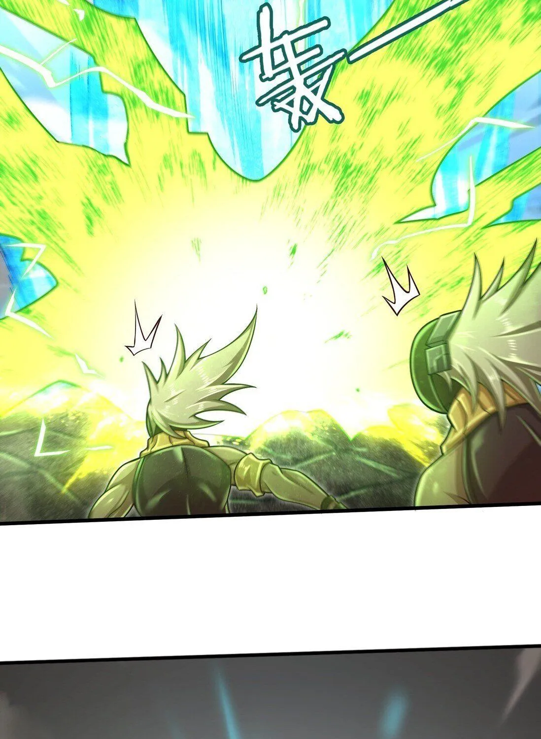Target 1 Billion Points! Open The Ultimate Game Of Second Life! Zinmanga X Chapter 22 Page 44