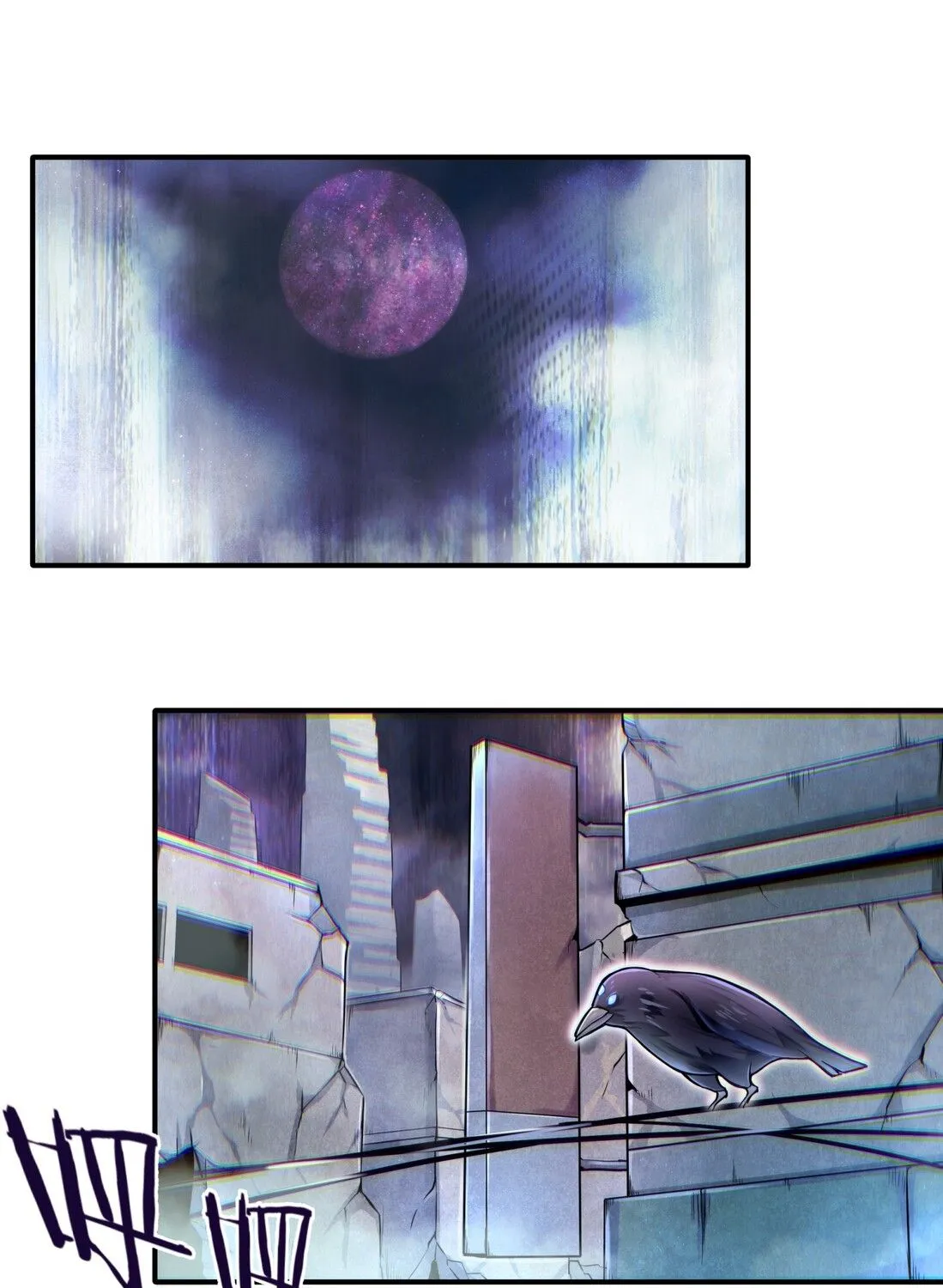 Target 1 Billion Points! Open The Ultimate Game Of Second Life! Zinmanga X Chapter 1.1 Page 5