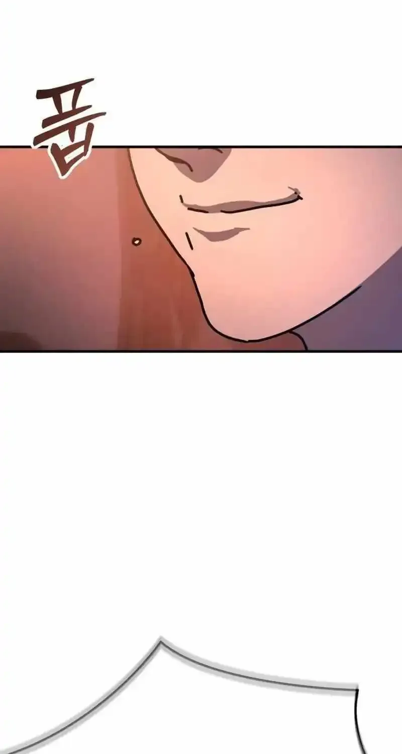Hiding Out In An Apocalypse Zinmanga X Chapter 22 Page 39