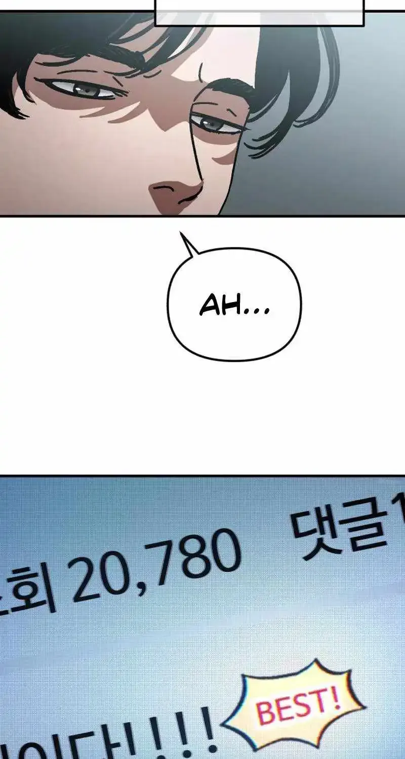 Hiding Out In An Apocalypse Zinmanga X Chapter 12 Page 77