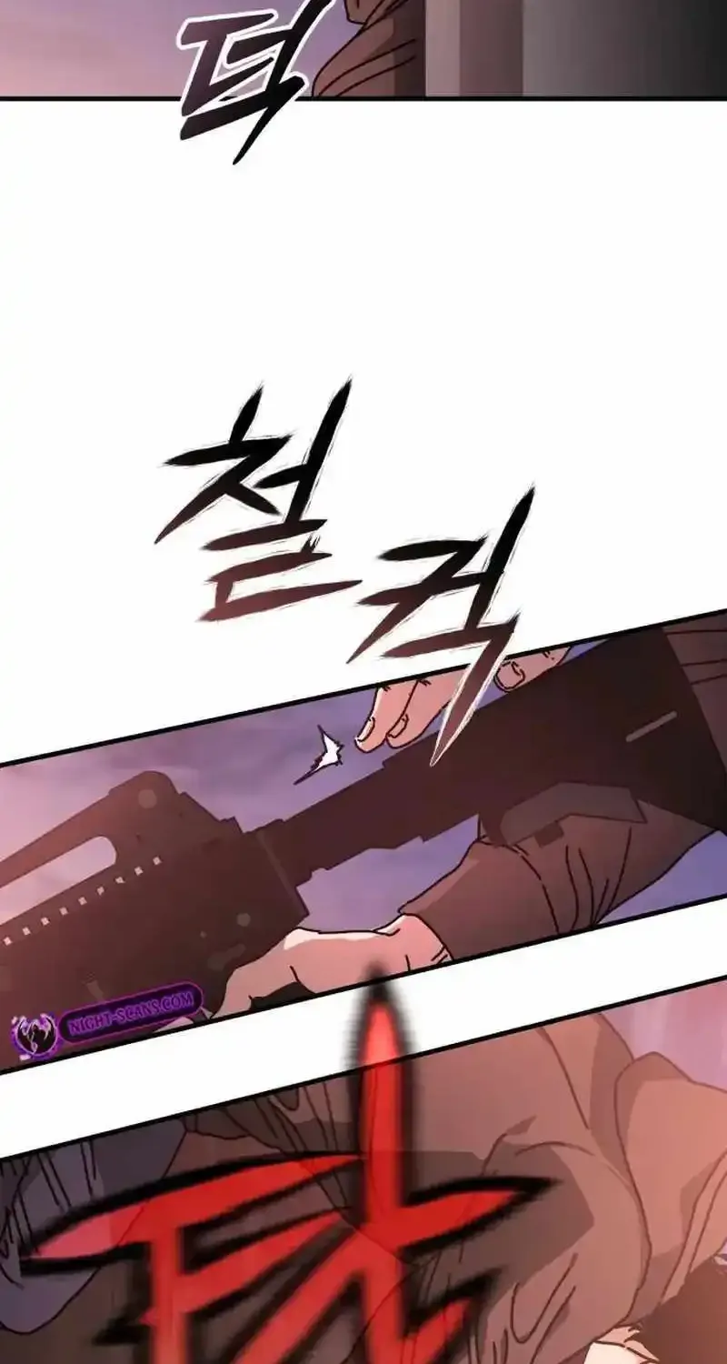 Hiding Out In An Apocalypse Zinmanga X Chapter 11 Page 79