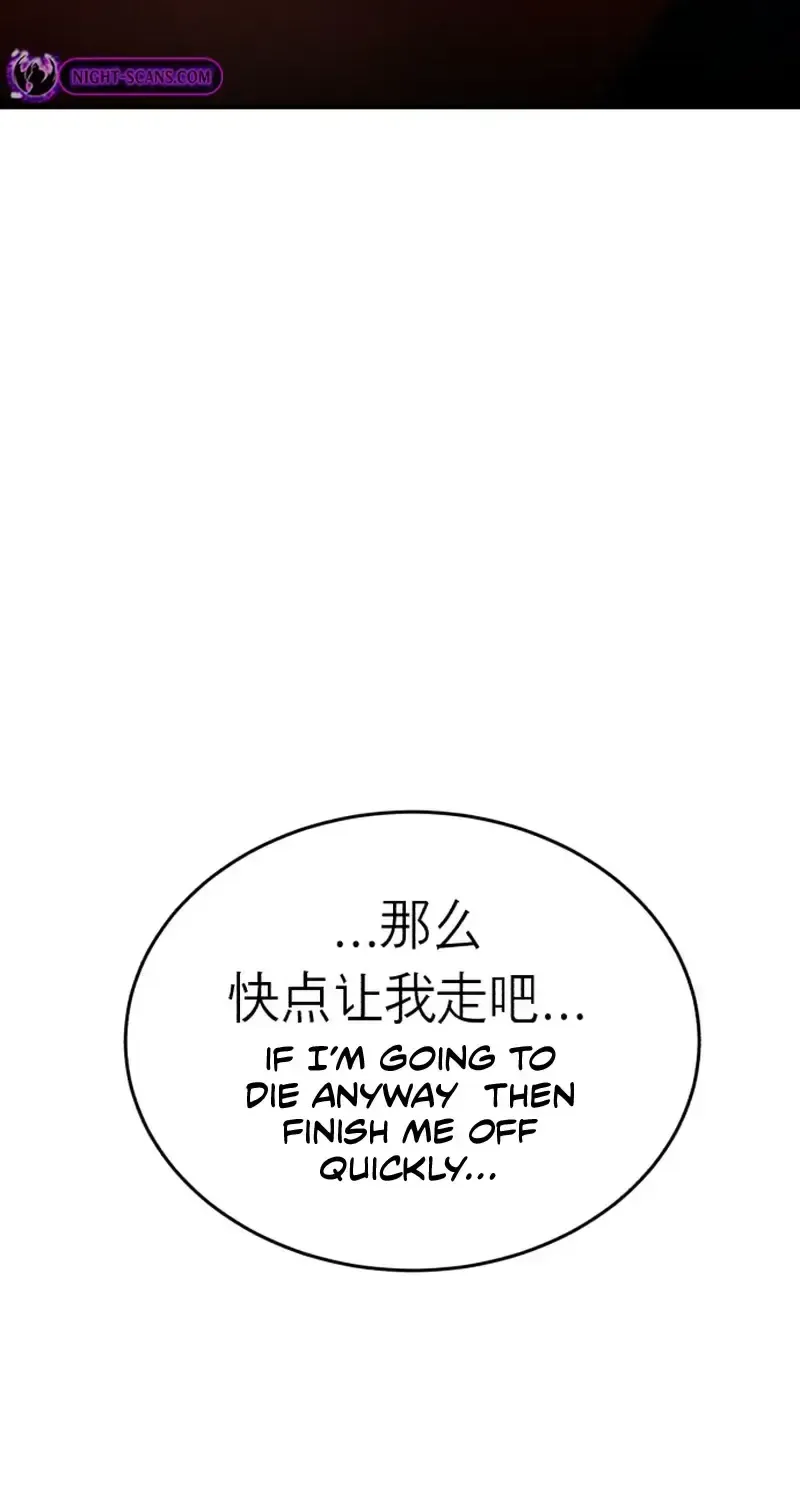 Hiding Out In An Apocalypse Zinmanga X Chapter 2 Page 112