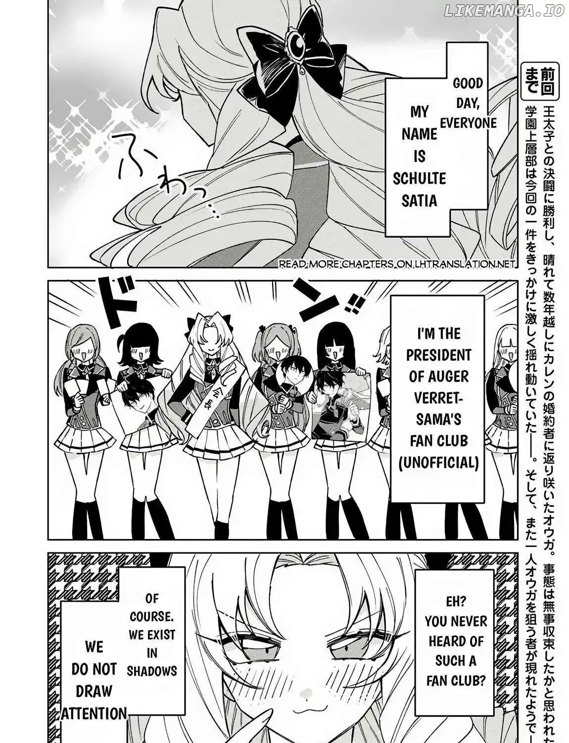Akuyaku Onzoushi No Kanchigai Seija Seikatsu - Nidome No Jinsei Wa Yaritai Houdai Shitai Dake Na No Ni Zinmanga X Chapter 17 Page 3