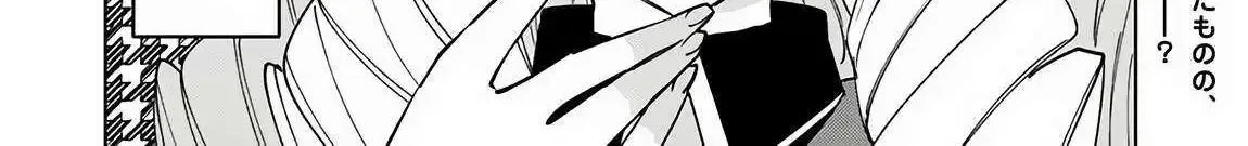 Akuyaku Onzoushi No Kanchigai Seija Seikatsu - Nidome No Jinsei Wa Yaritai Houdai Shitai Dake Na No Ni Zinmanga X Chapter 17 Page 4