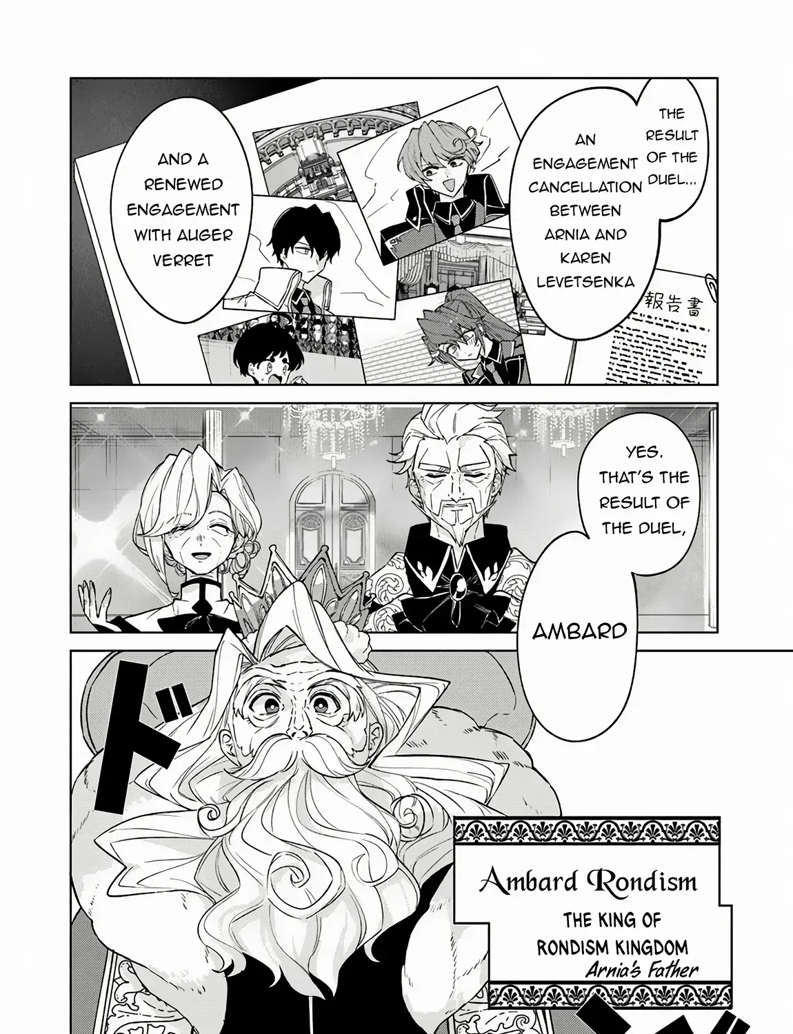 Akuyaku Onzoushi No Kanchigai Seija Seikatsu - Nidome No Jinsei Wa Yaritai Houdai Shitai Dake Na No Ni Zinmanga X Chapter 16 Page 5