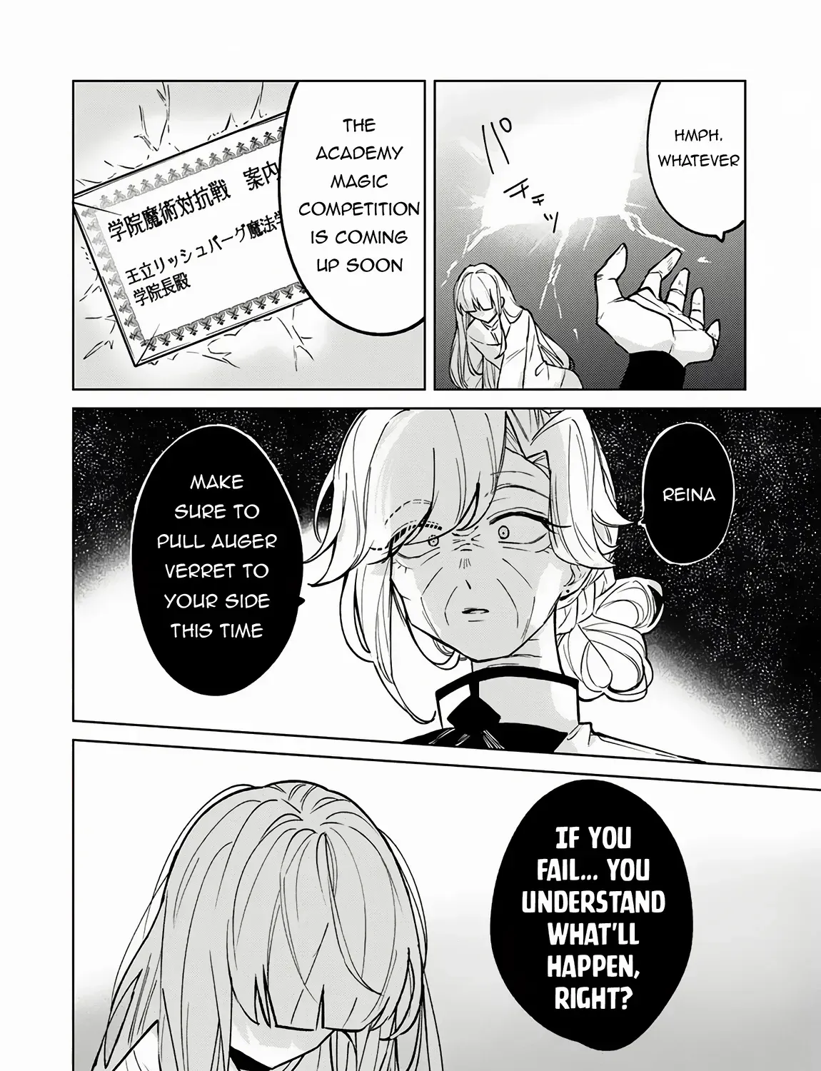 Akuyaku Onzoushi No Kanchigai Seija Seikatsu - Nidome No Jinsei Wa Yaritai Houdai Shitai Dake Na No Ni Zinmanga X Chapter 16 Page 25