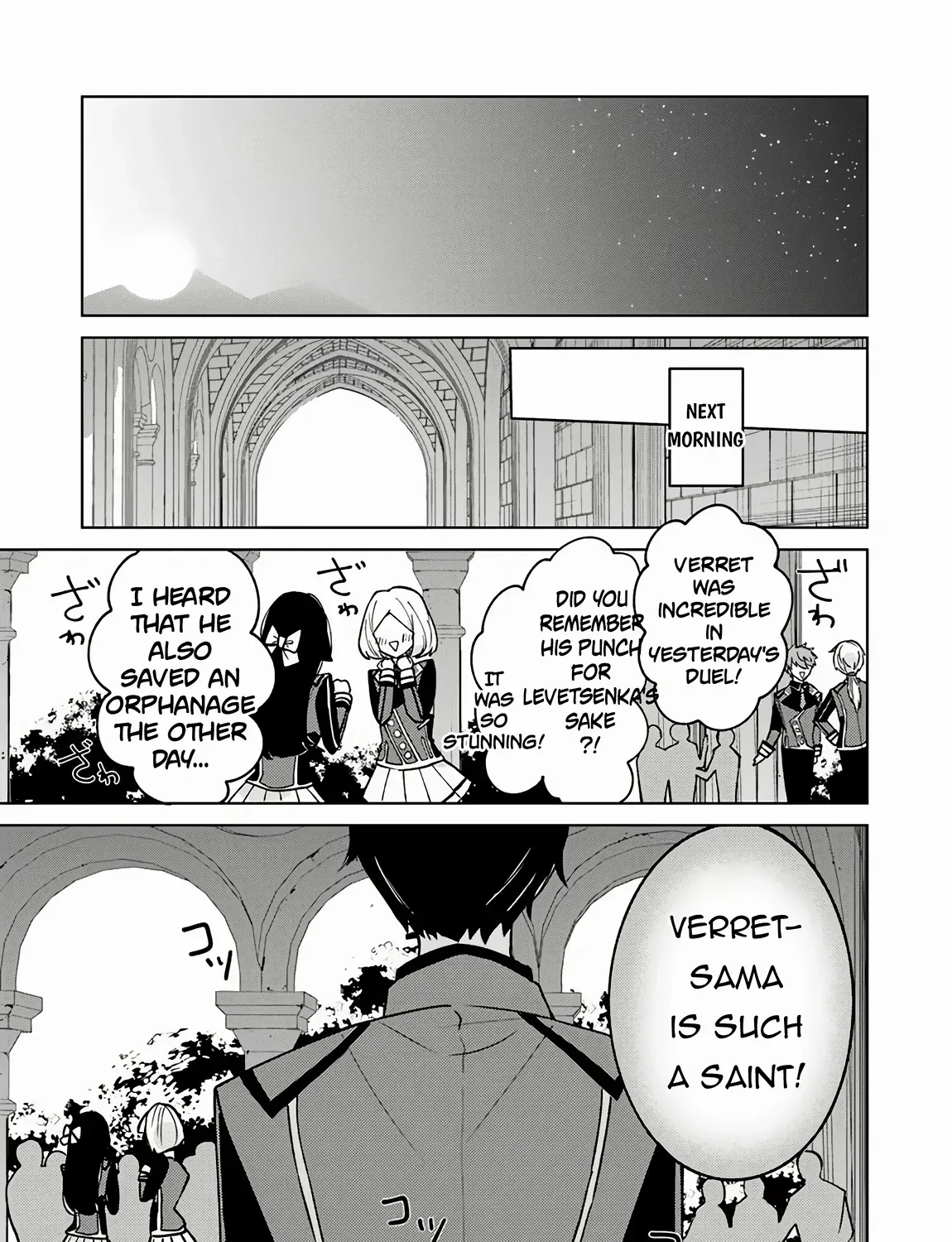 Akuyaku Onzoushi No Kanchigai Seija Seikatsu - Nidome No Jinsei Wa Yaritai Houdai Shitai Dake Na No Ni Zinmanga X Chapter 16 Page 31