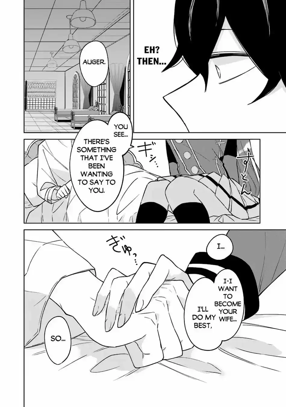 Akuyaku Onzoushi No Kanchigai Seija Seikatsu - Nidome No Jinsei Wa Yaritai Houdai Shitai Dake Na No Ni Zinmanga X Chapter 15 Page 7