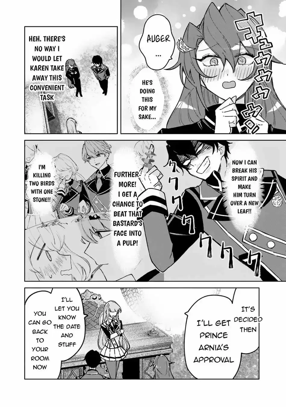Akuyaku Onzoushi No Kanchigai Seija Seikatsu - Nidome No Jinsei Wa Yaritai Houdai Shitai Dake Na No Ni Zinmanga X Chapter 11 Page 5