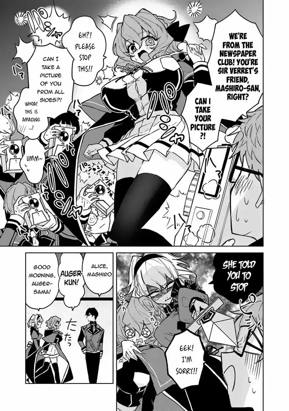 Akuyaku Onzoushi No Kanchigai Seija Seikatsu - Nidome No Jinsei Wa Yaritai Houdai Shitai Dake Na No Ni Zinmanga X Chapter 11 Page 10